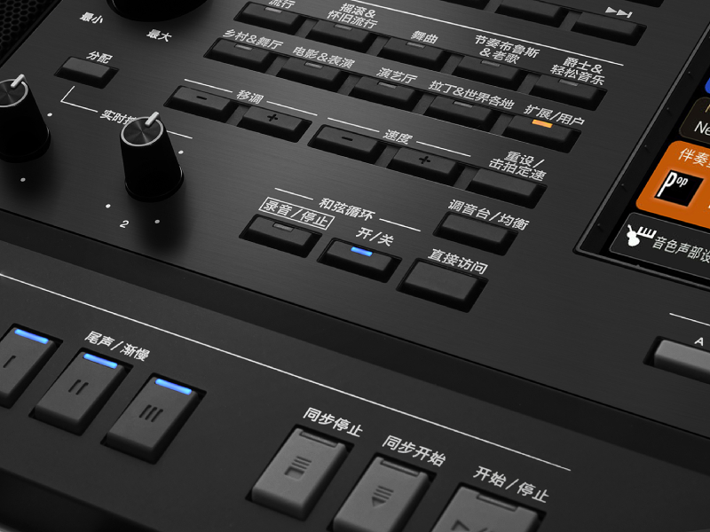 The image of the Chord Looper buttons which provide quick access to recording and playing back chord sequences in realtime on Yamaha PSR-SX920.