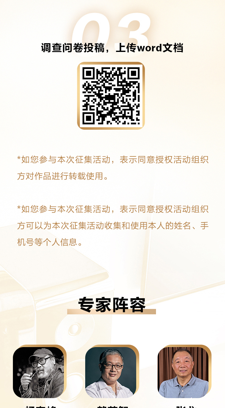 征文赢EISA大奖万元功放丨乐响盛宴，携手共庆雅马哈Hi-Fi 70周年